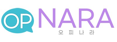 오피나라