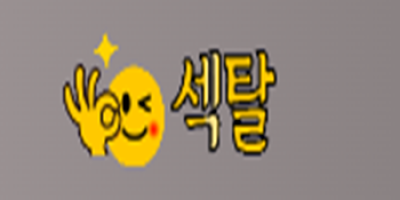 섹탈