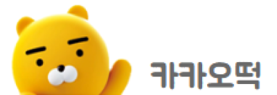카카오떡
